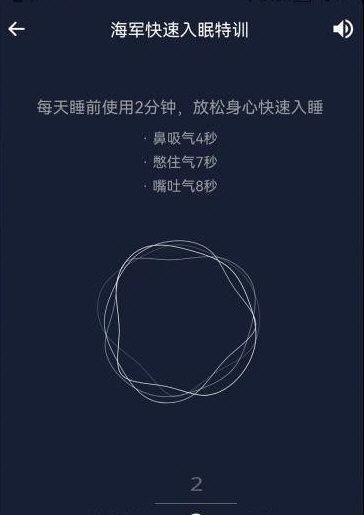 天天早睡打卡1