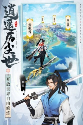 游戏亮点配图1