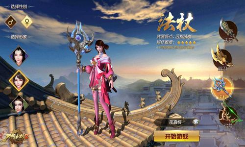 兄弟来战!《刀锋无双2》释放你的热血天性 刀锋无双2图片2