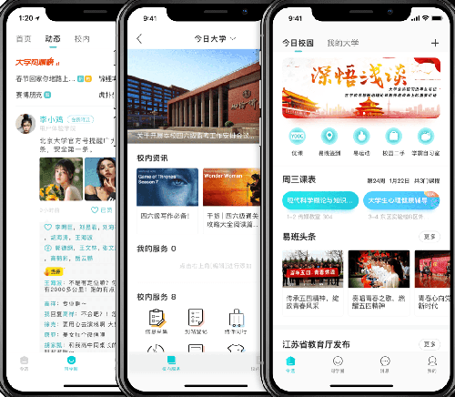 软件特点配图1