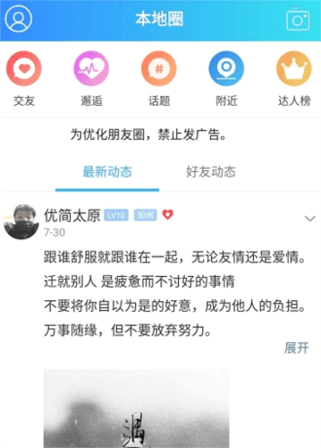 优简太原图片2
