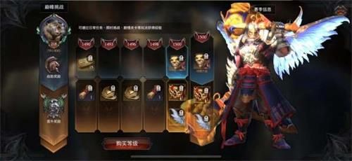 拉结尔13