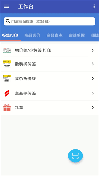 常见问题配图2
