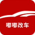 嘟嘟改车app