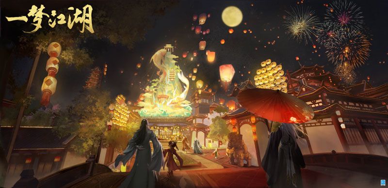 《一梦江湖》四周年庆典版本震撼首曝 《一梦江湖》四周年庆典版本震撼首曝
