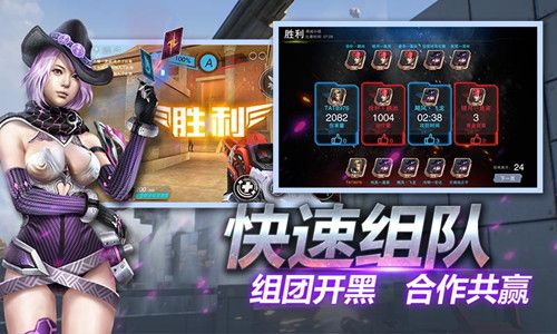 英雄枪战宣传图2