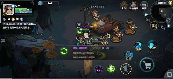 新手指南配图1