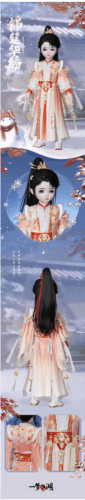 一梦江湖4