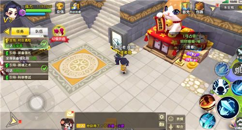 明日决胜!22