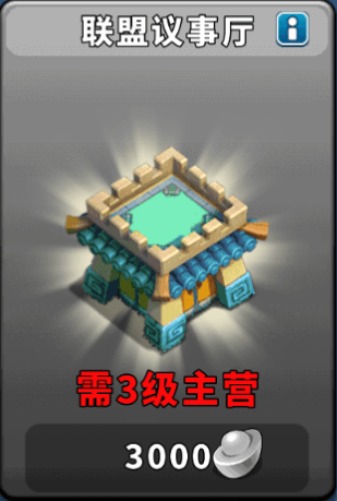 逐鹿九州九游版军事设备介绍8