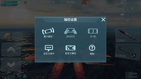 操作设置介绍配图3