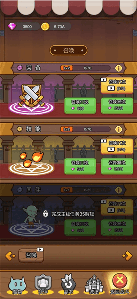 新手攻略配图2