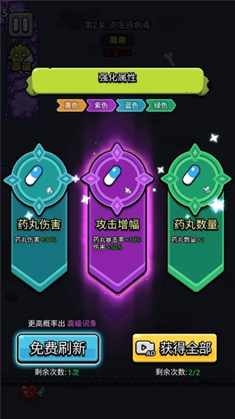 新手攻略配图3