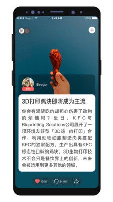 小猎犬app软件截图