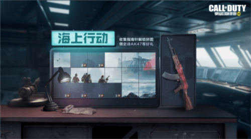 使命召唤12