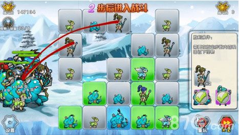 召唤与合成解谜第33关7