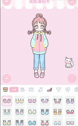 装扮少女录取通知书攻略