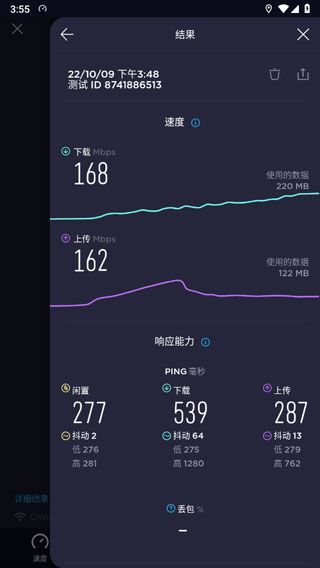 使用教程配图3