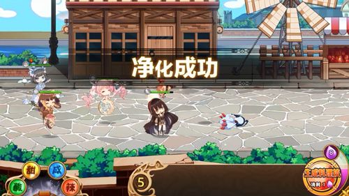 料理次元宣传图3