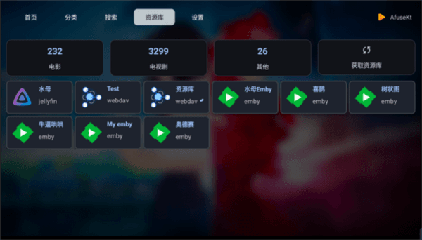 安装说明配图2