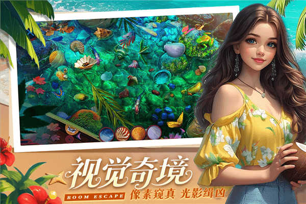 游戏亮点配图1