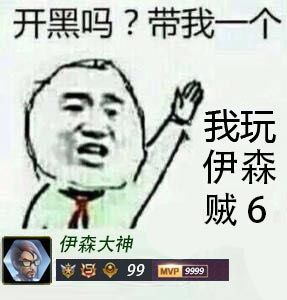 王者军团