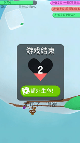 纸片大作战3D汉化版下载安装 纸片大作战3D无敌版图片4