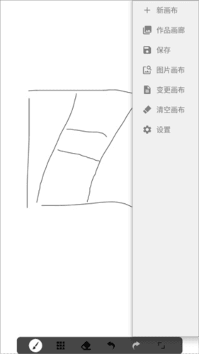 画画图5