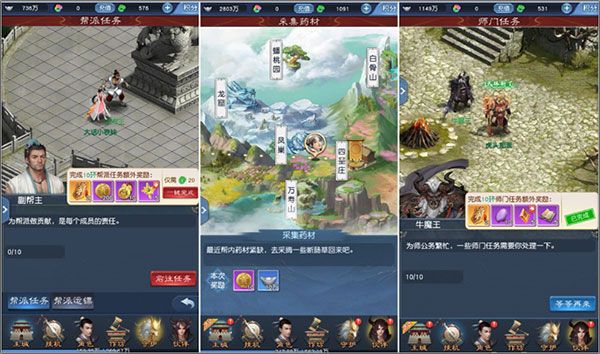 手游新手攻略配图5