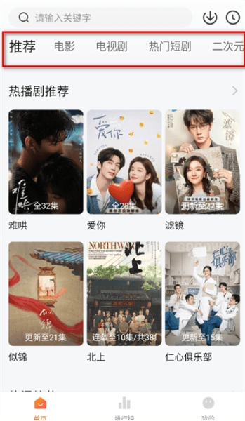 怎么使用配图1