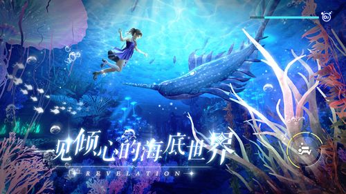 天谕手游平海镇宝箱位置
