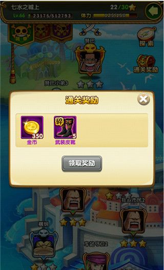 金币获取途径有哪些配图2