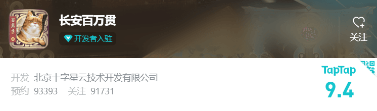 1.png 长安百万贯1