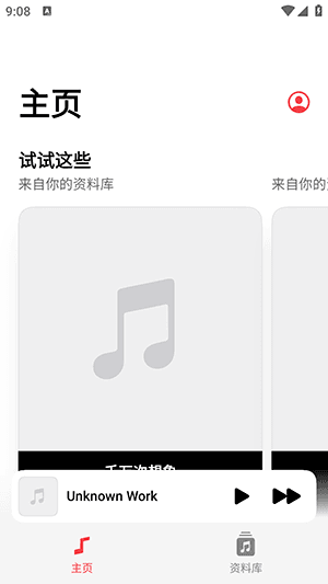 怎么使用配图2