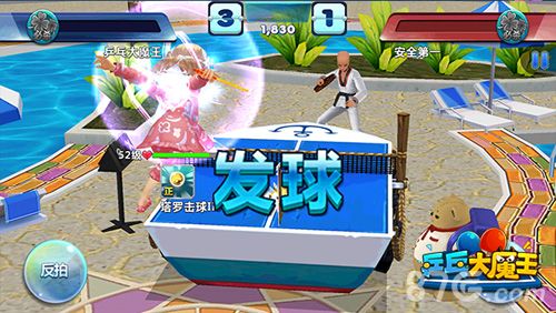 乒乓大魔王游戏截图