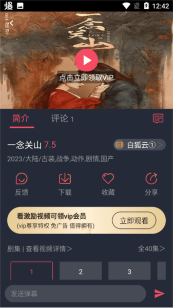 白狐视频传媒图片6