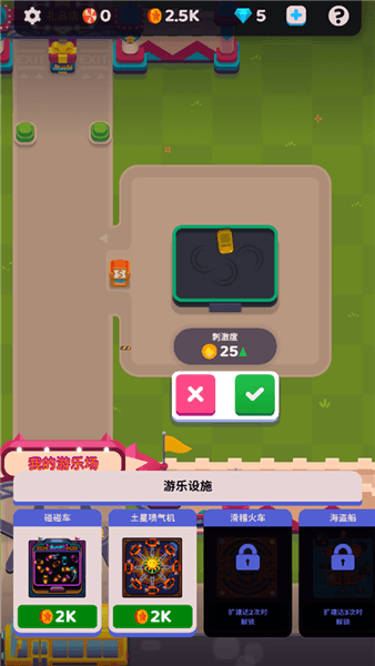 游戏怎么玩配图3