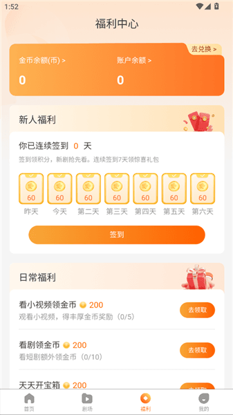 怎么赚钱配图3