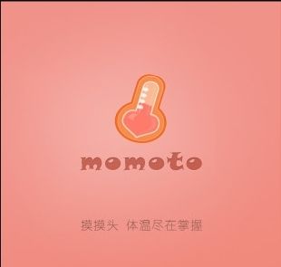 摸摸头