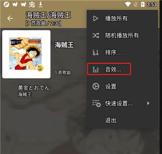 使用教程配图2