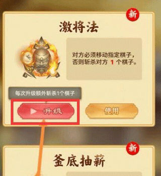 新手教程配图7
