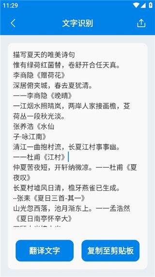使用教程配图5