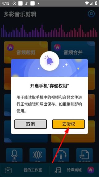 使用教程配图2