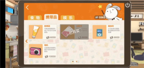 胡桃日记重制版游戏图片9