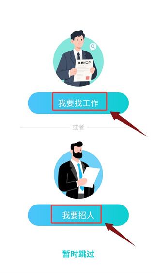 使用教程配图3