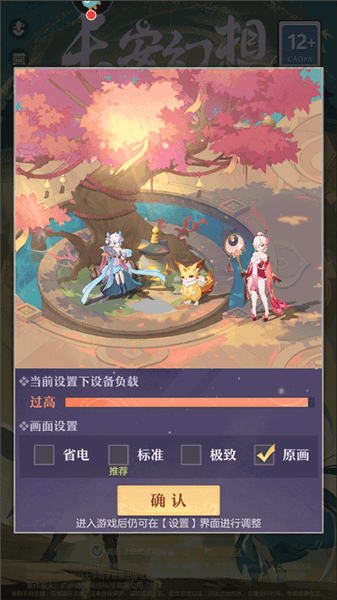 新手教程配图2