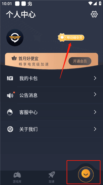 兑换码在哪输入配图1