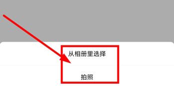 恒星视频2023最新版头像怎么更换3