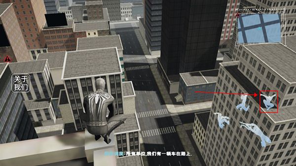 游戏攻略配图1