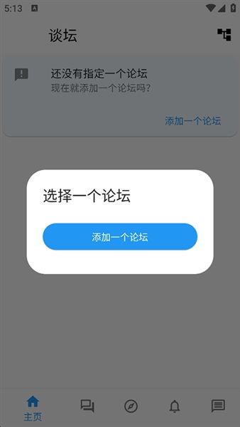 软件优势配图1